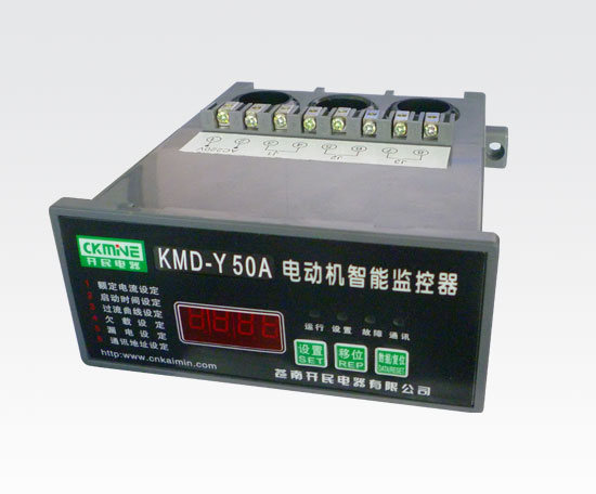 KMD-Y系列電機智能監(jiān)控器 西藏電動機保護(hù)器哪里有