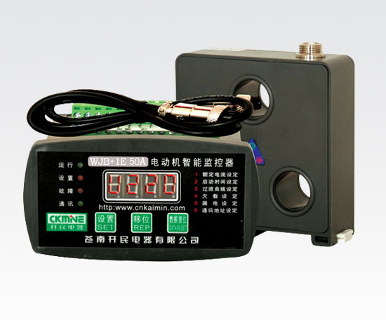 WJB+1E電機智能監(jiān)控器 溫州電動機保護(hù)器價格