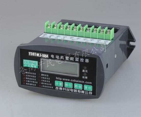 YDBT-WJ-100A電動機(jī)智能監(jiān)控器（電動機(jī)保護(hù)器）