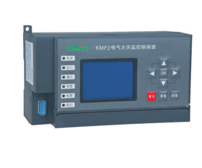 KMF2-380C剩余電流式電氣火災(zāi)監(jiān)控探測器